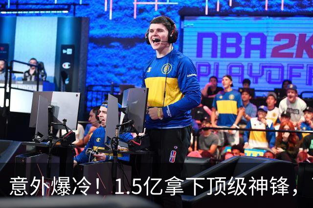 意外爆冷！1.5亿拿下顶级神锋，西甲双雄出局，枪手这波赚翻了?