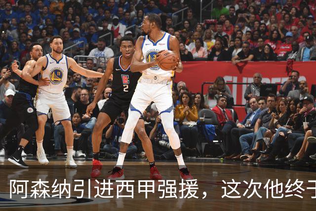 阿森纳引进西甲强援，这次他终于愿意来英超了？